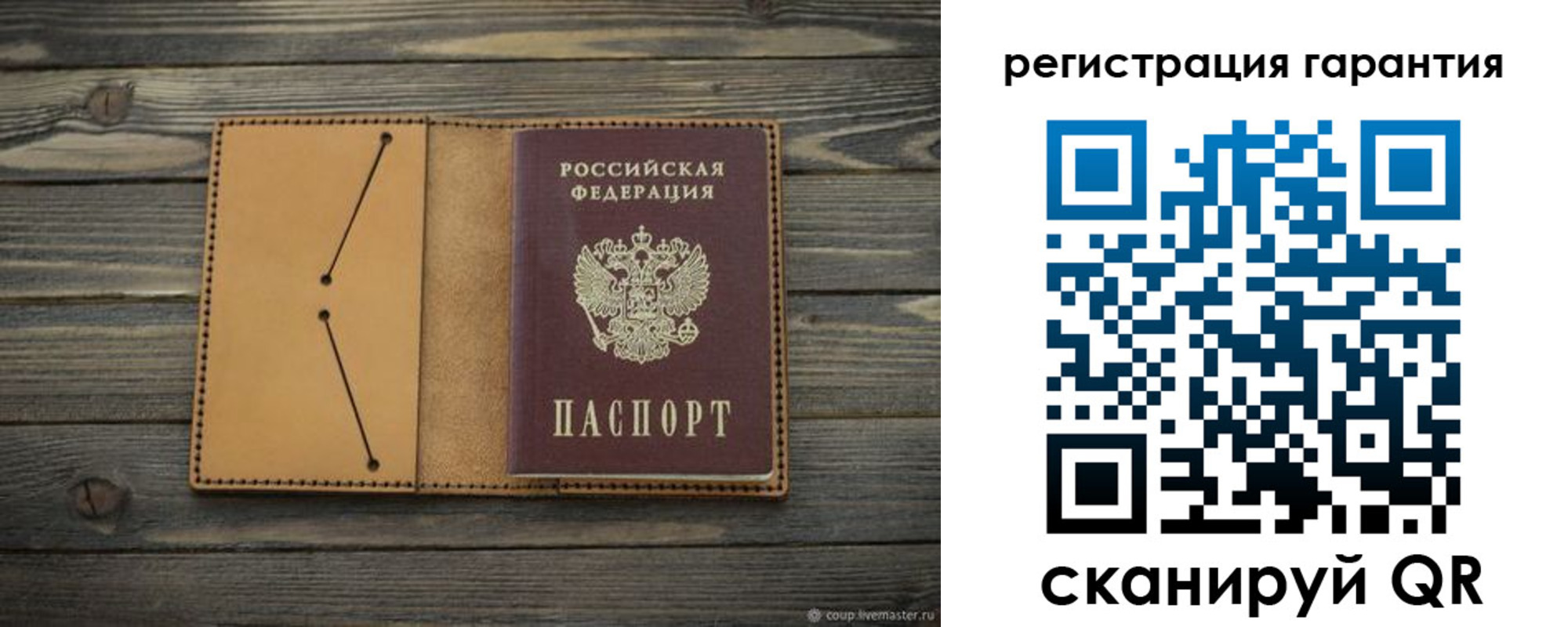 где прописаться в Горно-Алтайске