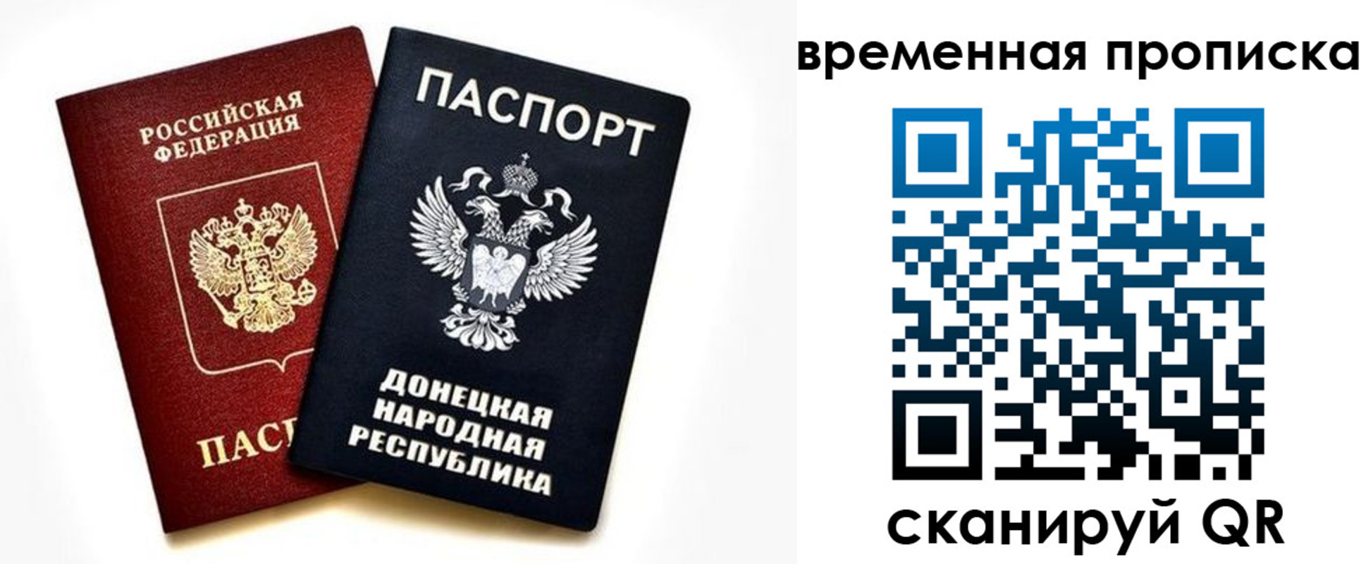 регистрация для школы в Горно-Алтайске