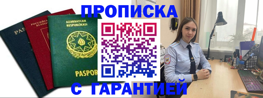 форма 3 в Горно-Алтайске